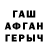 Альфа ПВП мука LOLZOR R