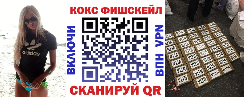 КОКАИН 98% Тихвин