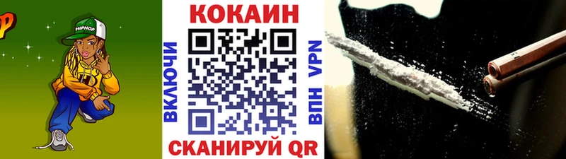 Кокаин FishScale  Купить закладки  Тихвин 