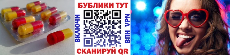 Ecstasy mix  Купить где  Тихвин 