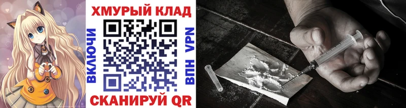 Купить закладки  Тихвин  Героин Афган 