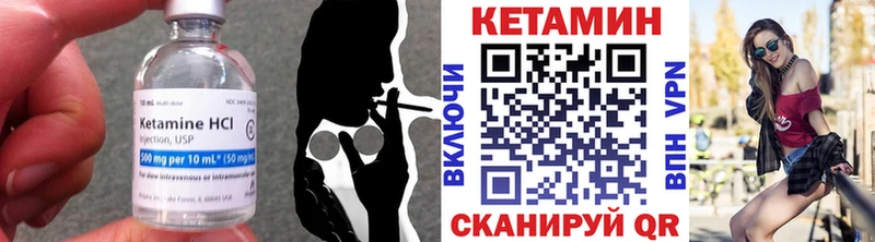 Купить где  Тихвин  КЕТАМИН ketamine 