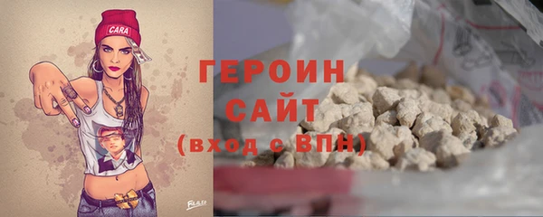 гашик Вязники