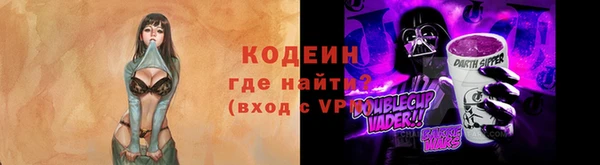 гашик Вязники