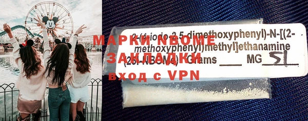 гашик Вязники