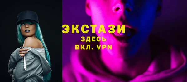 гашик Вязники