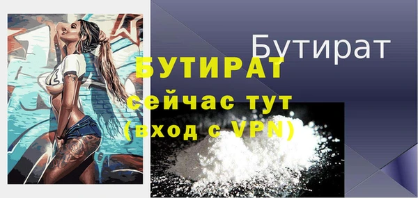 гашик Вязники