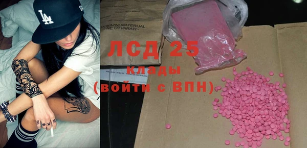 гашик Вязники