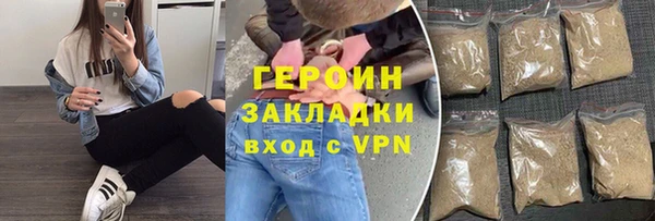 гашик Вязники