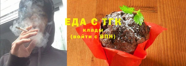 гашик Вязники