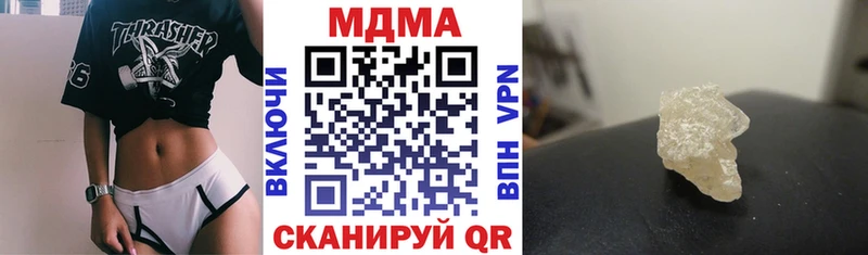 MDMA молли  Купить закладки  Тихвин 