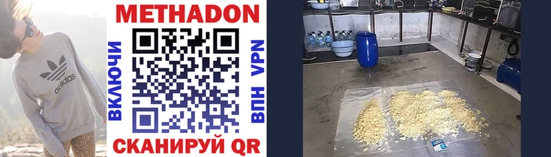 Купить закладки  Тихвин  МЕТАДОН мёд 