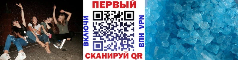 Первитин витя  Купить где  Тихвин 