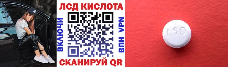 Купить где  Тихвин  Марки 25I-NBOMe 1,8мг 