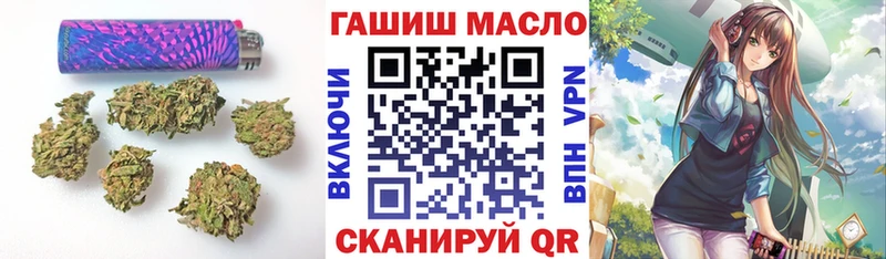 ТГК гашишное масло  Купить где  Тихвин 